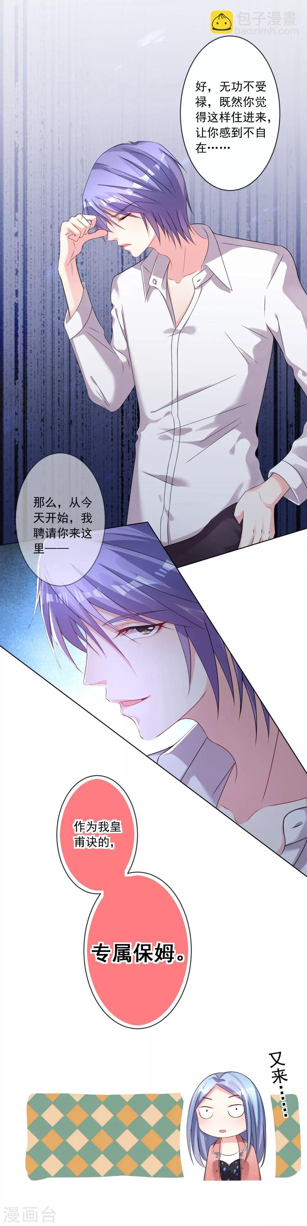 第157话
