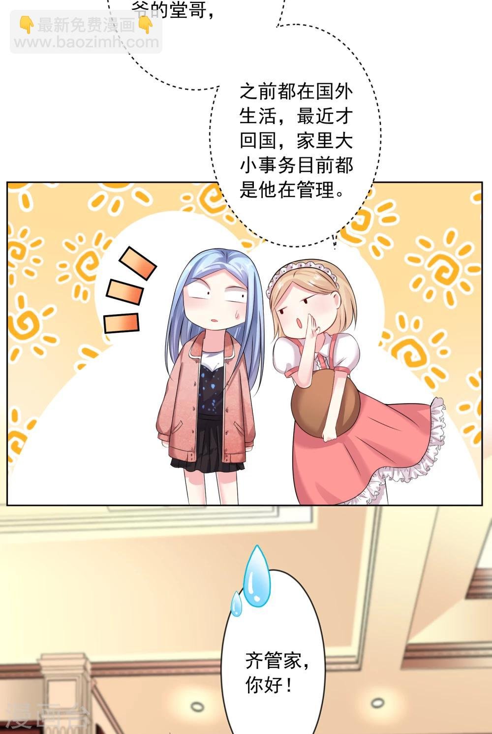 第158话