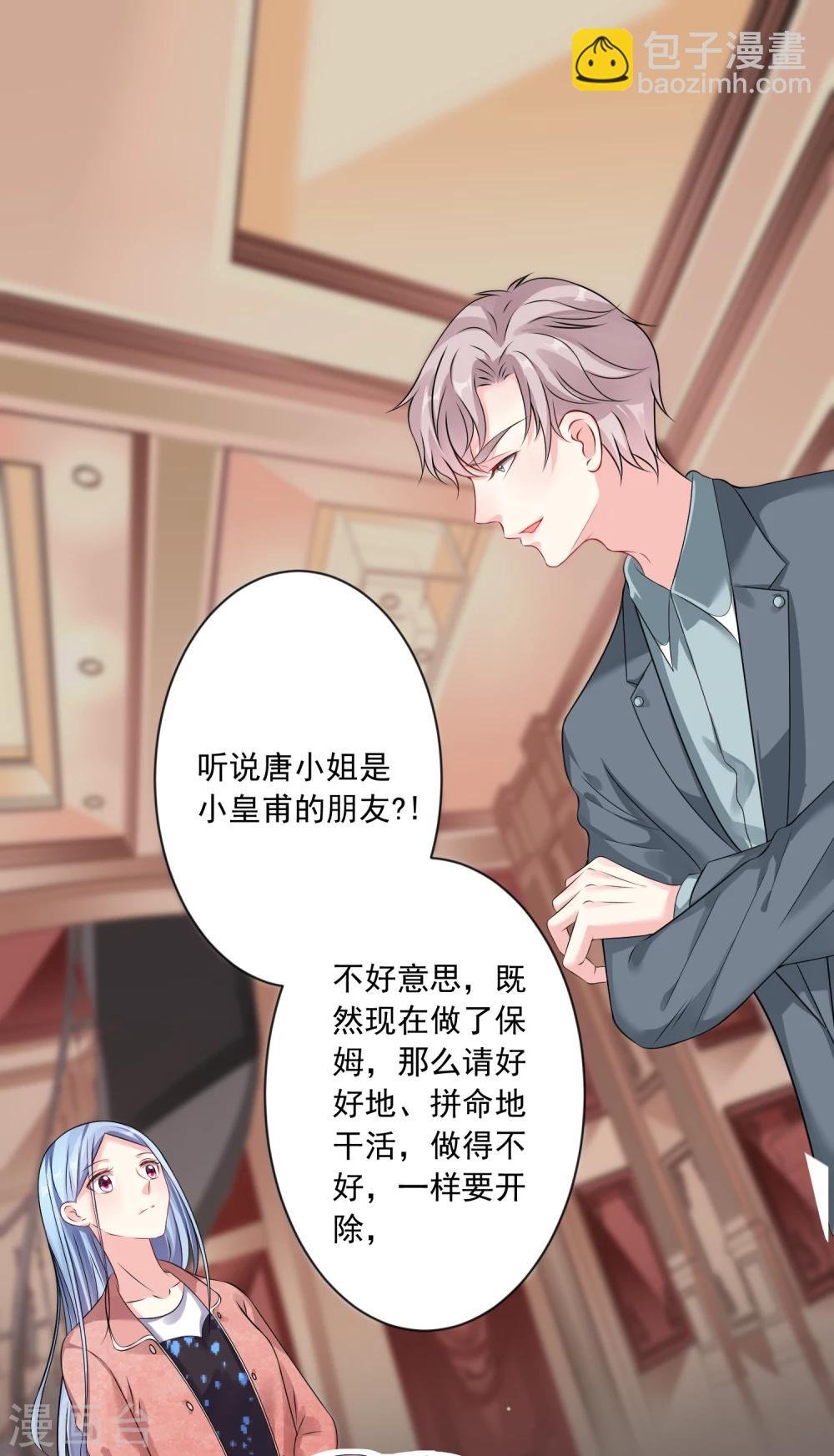 第158话