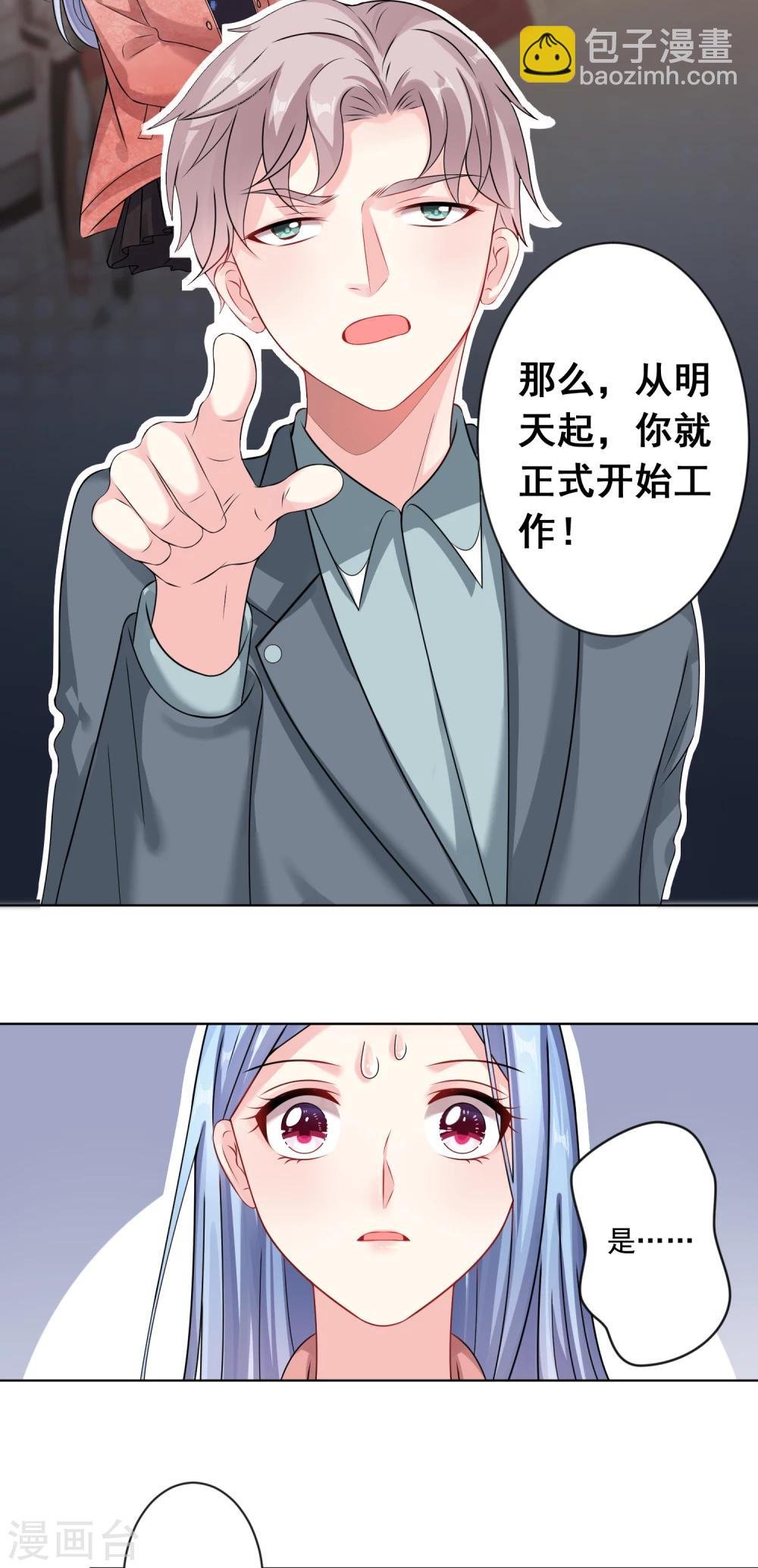 第158话