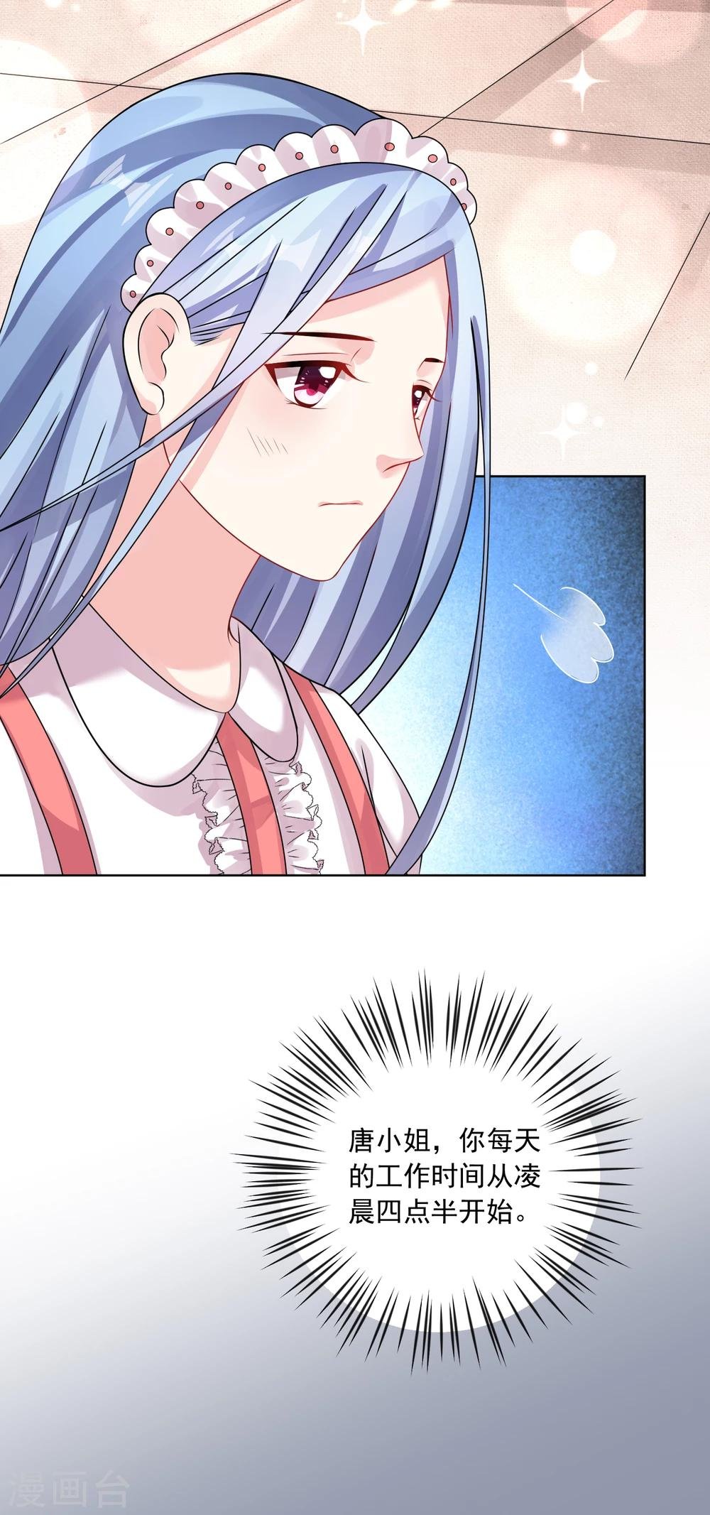第158话