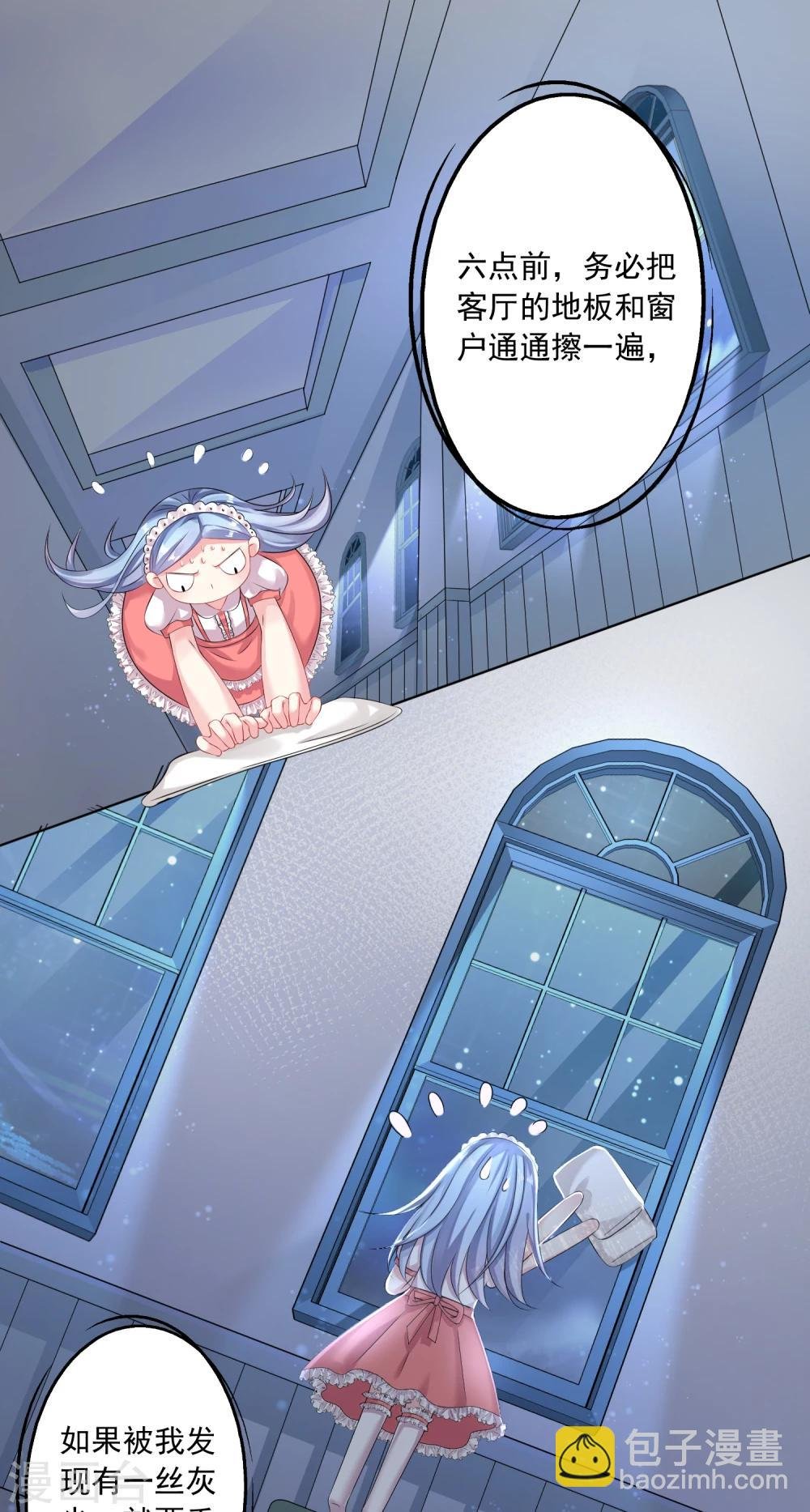 第158话