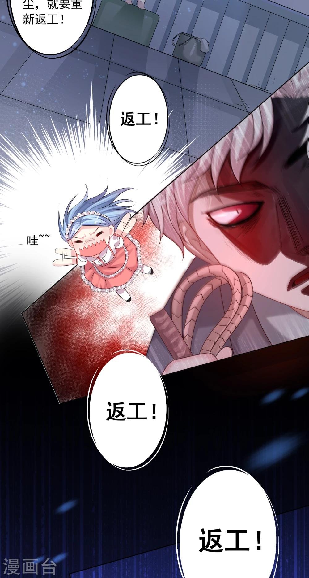 第158话