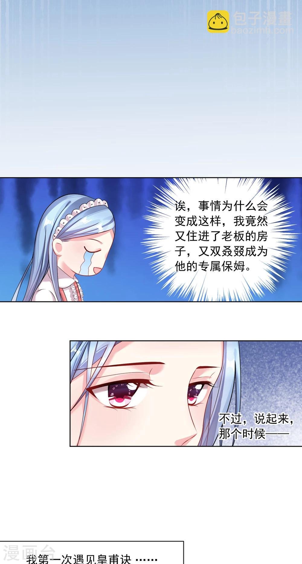 第158话