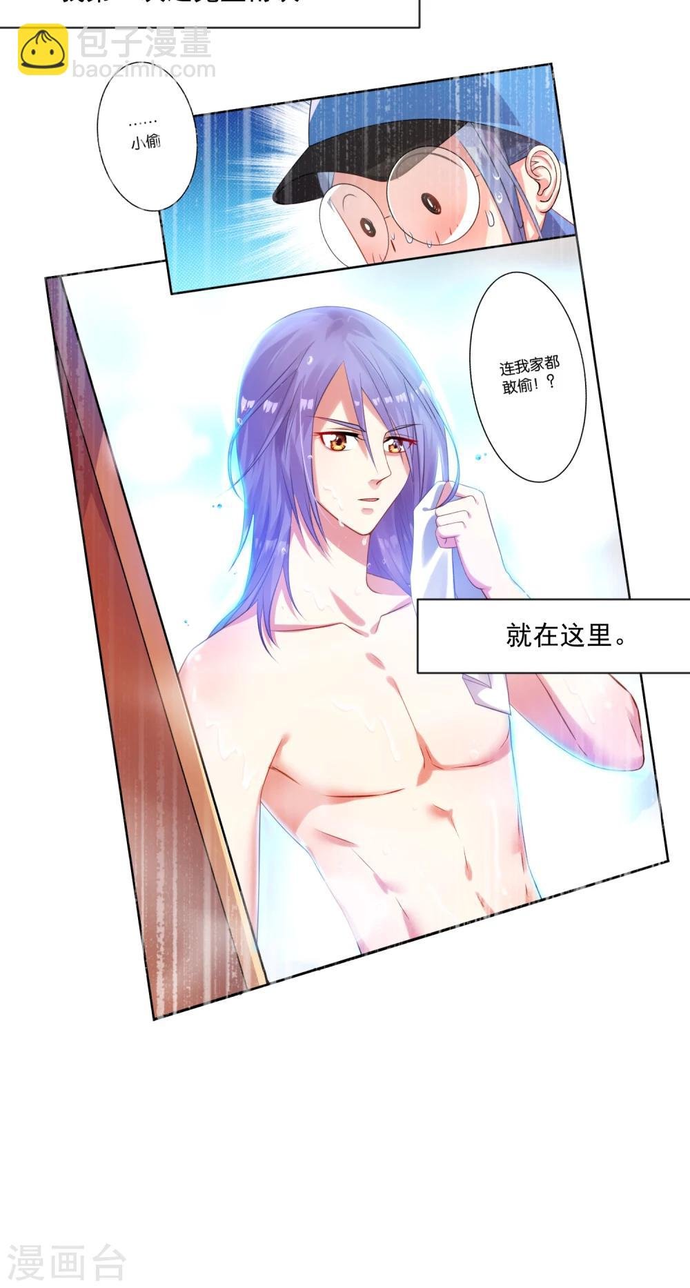第158话
