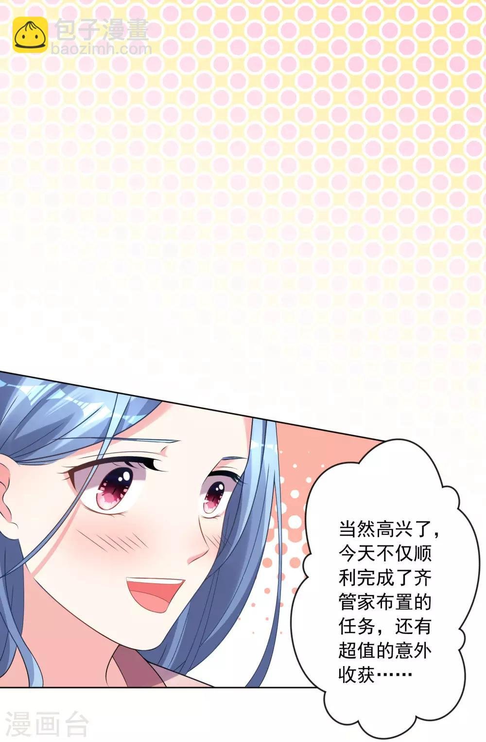 第161话