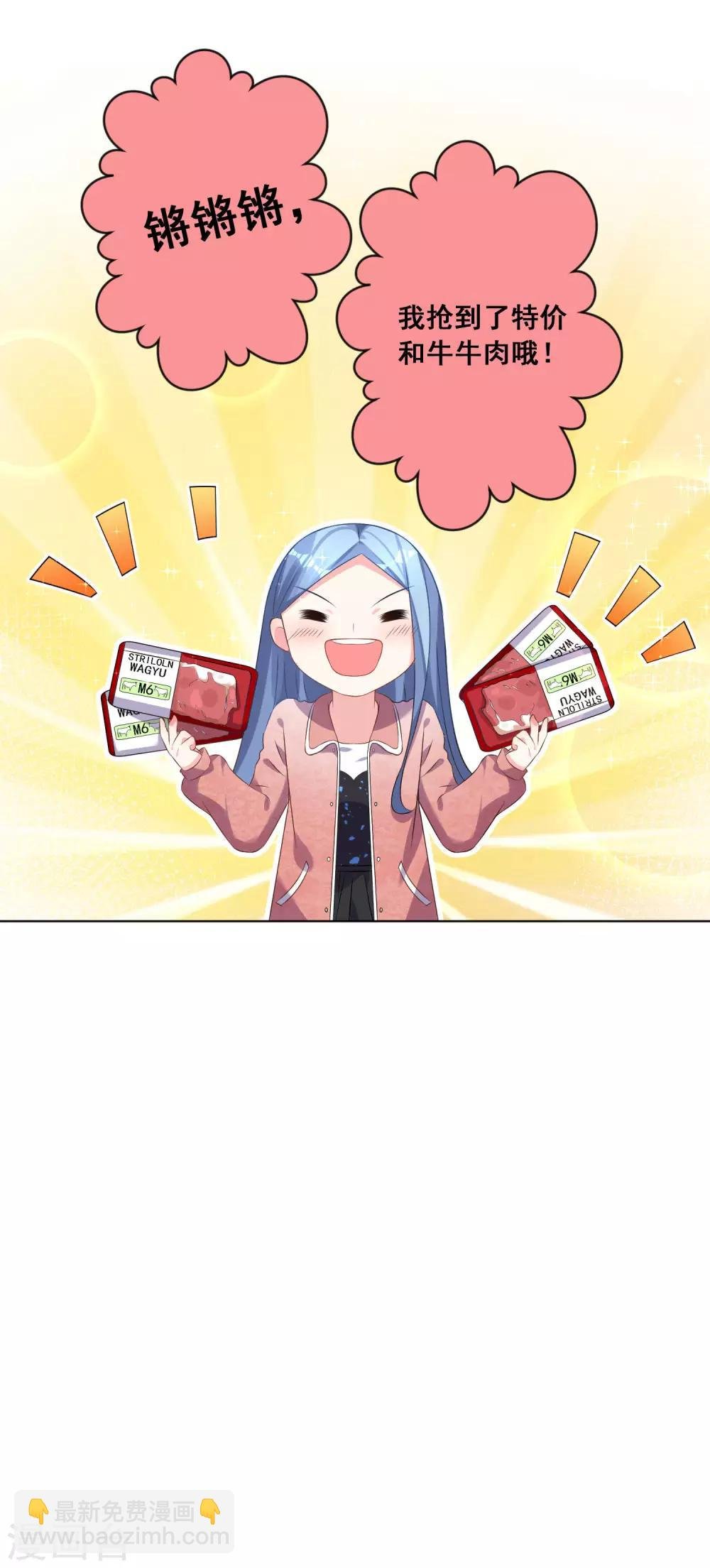 第161话