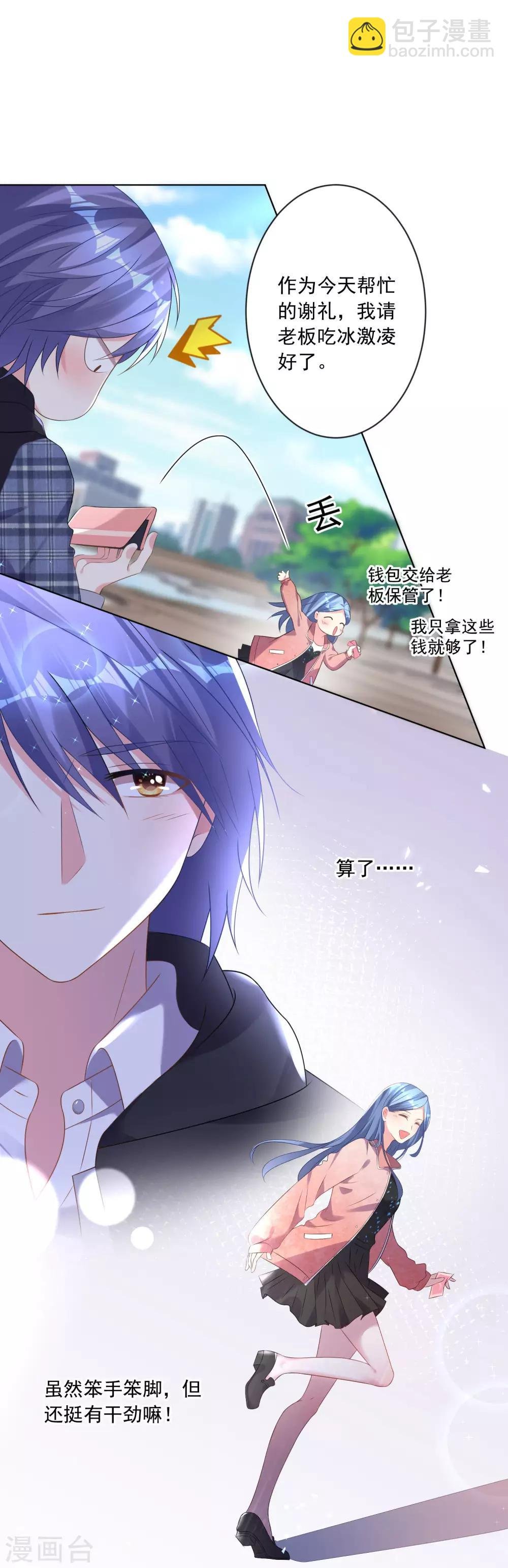 第161话