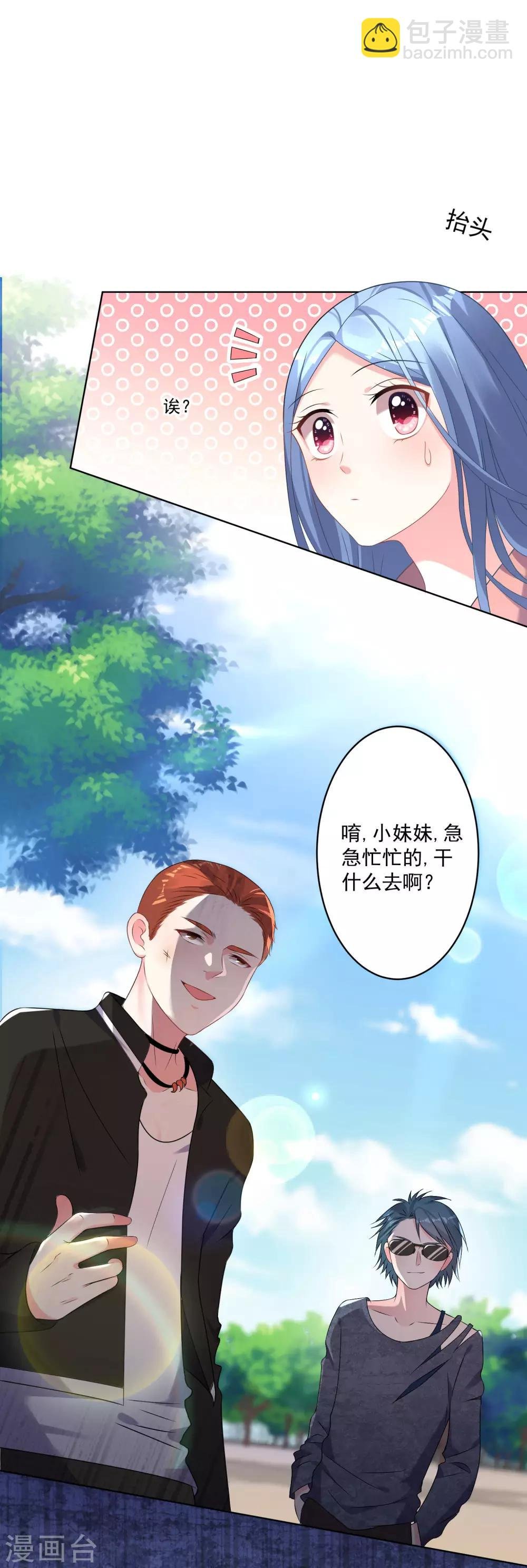 第161话