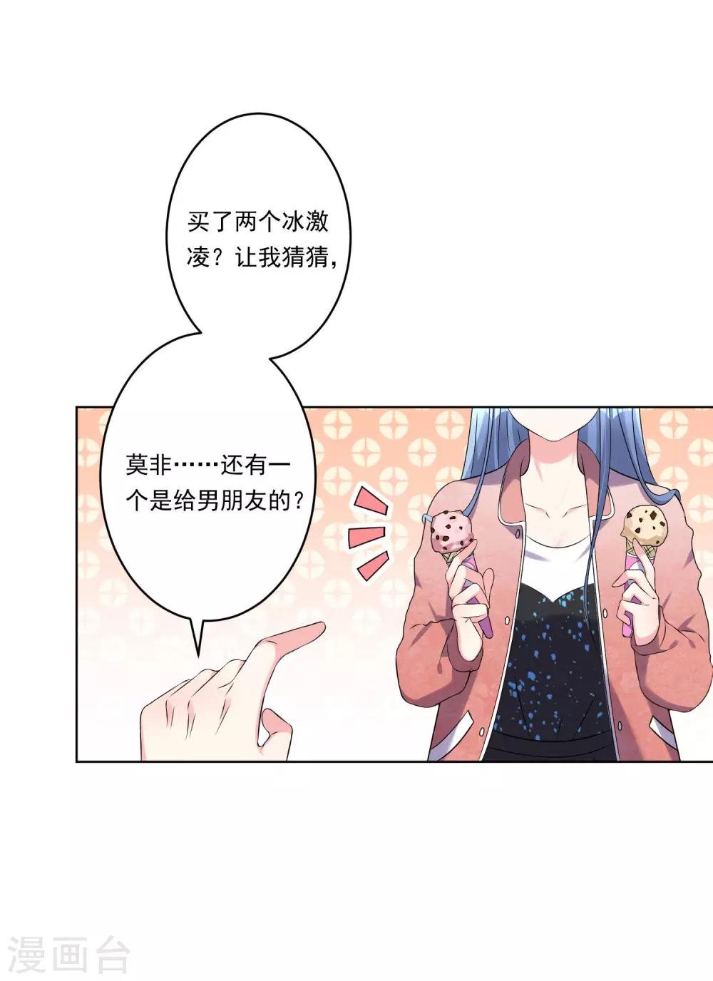 第161话