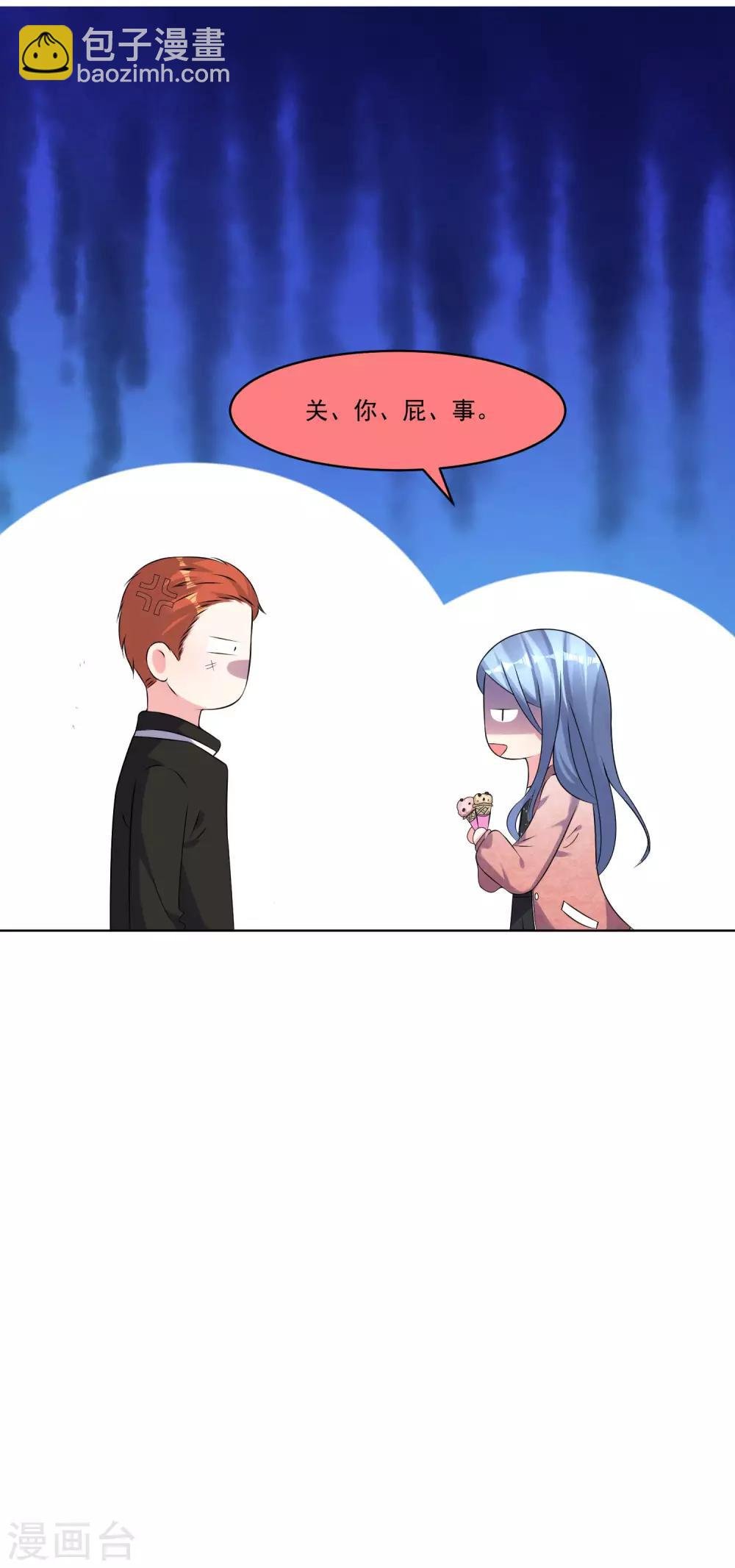 第161话