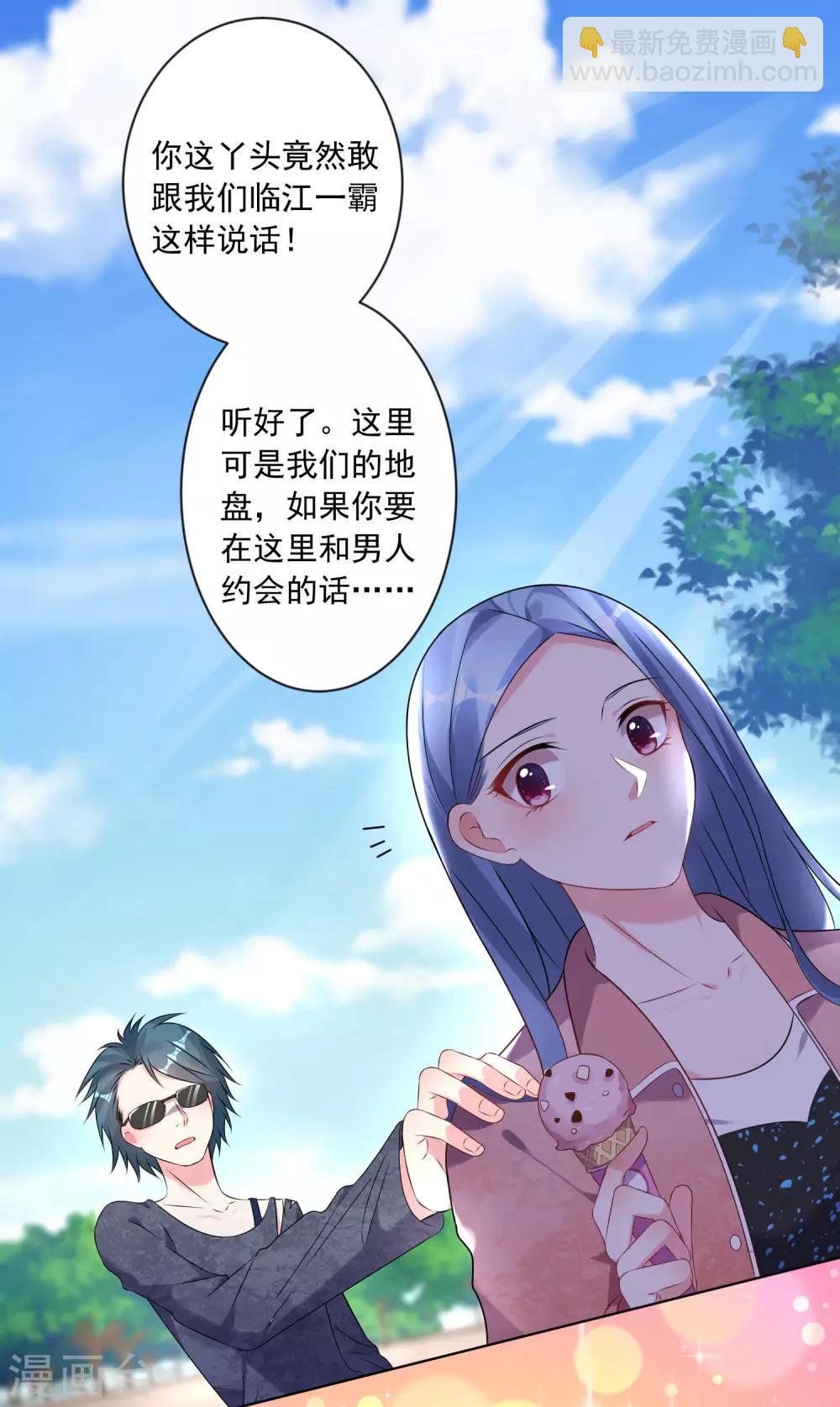 第161话