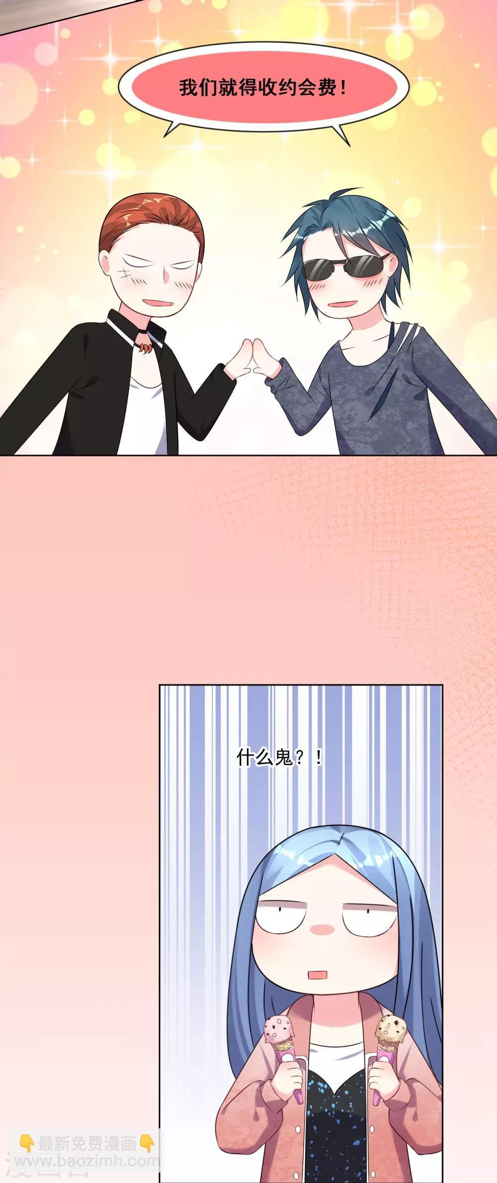 第161话