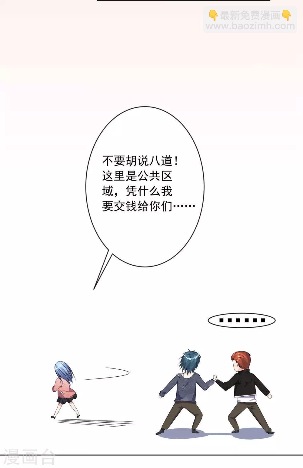 第161话