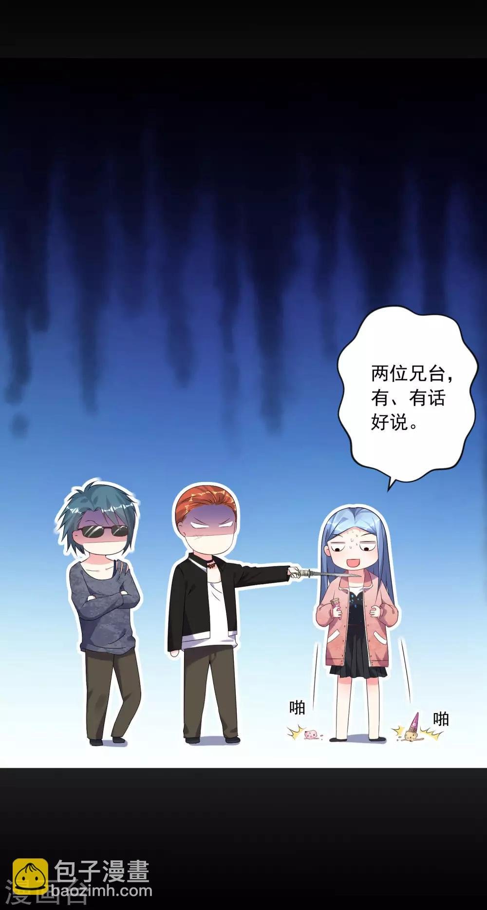 第161话