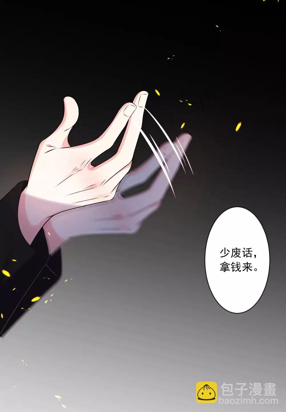 第161话