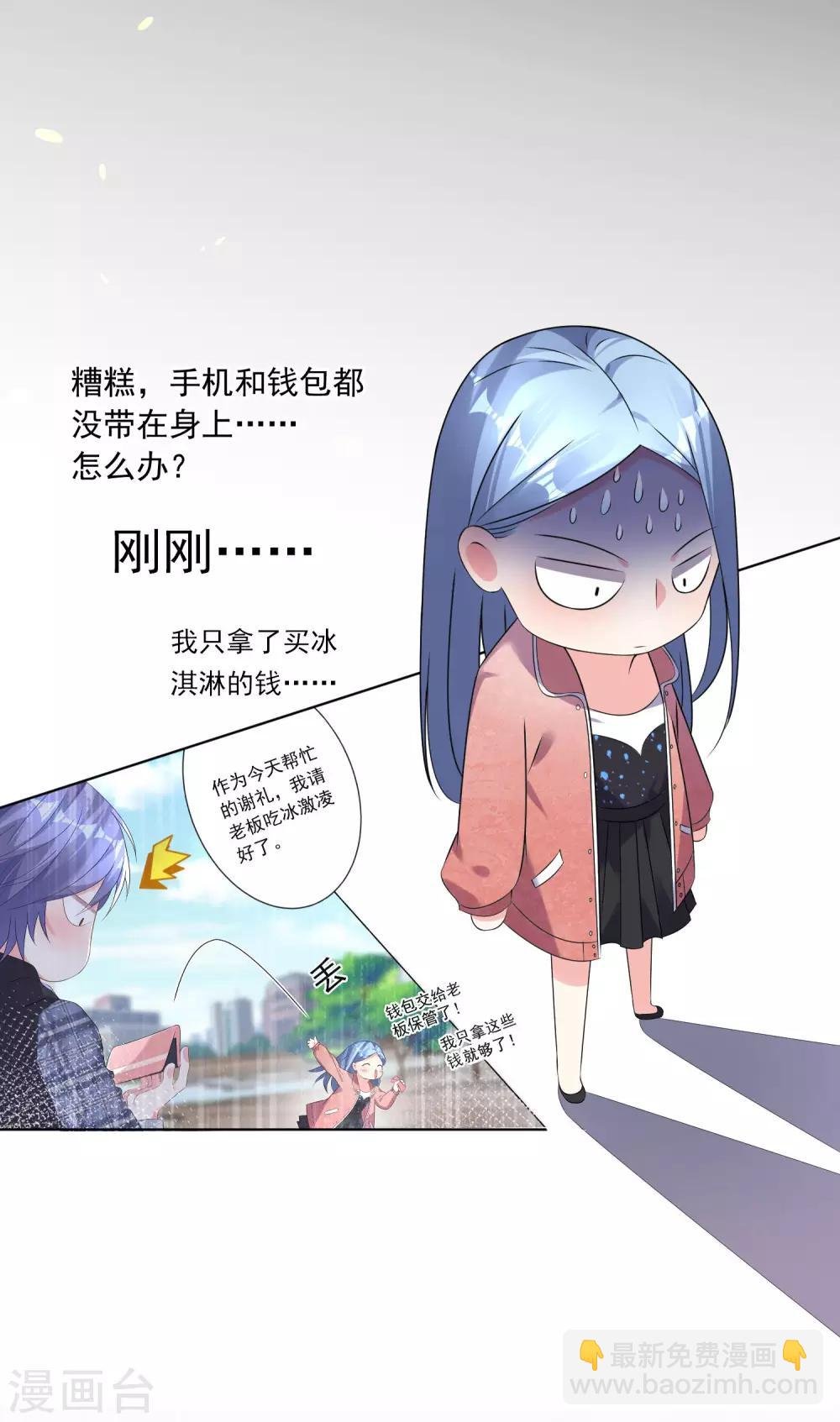 第161话