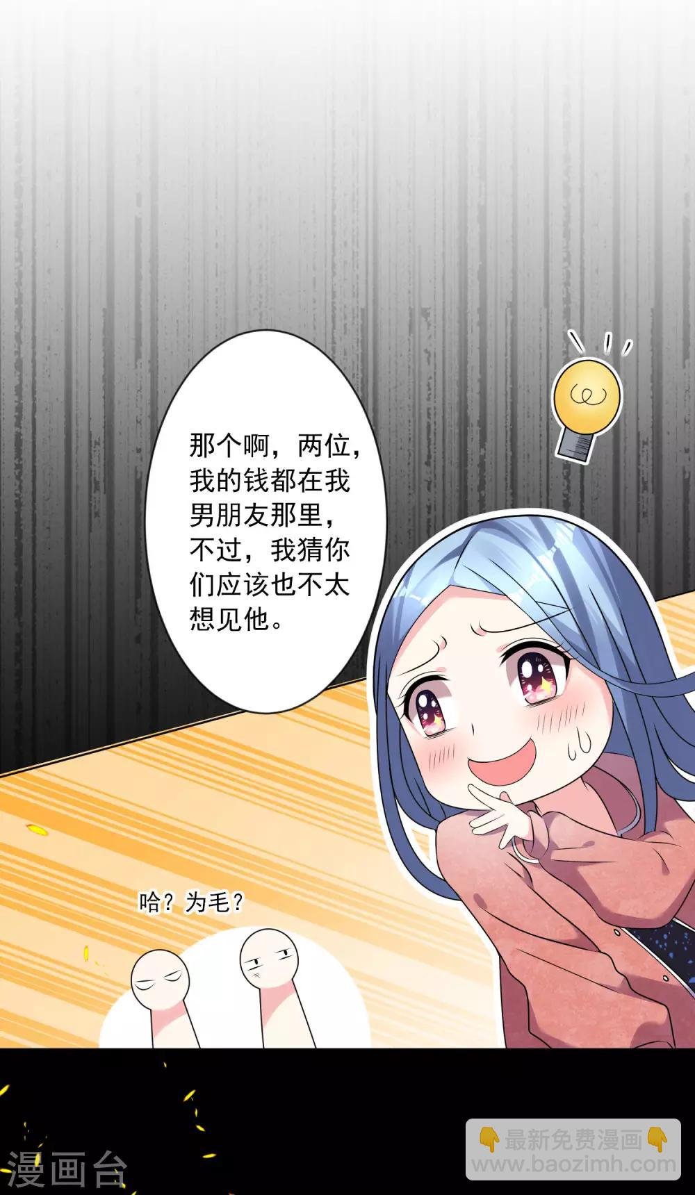 第161话