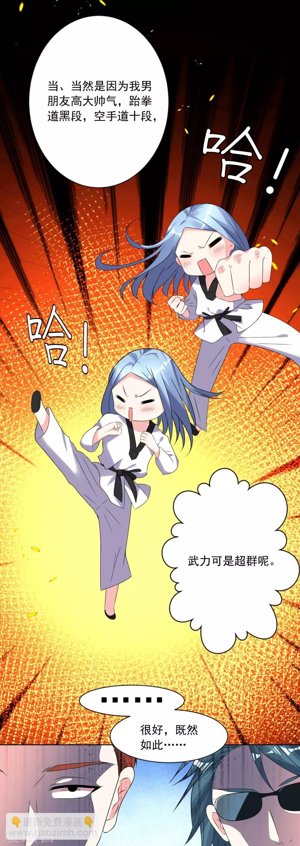 第161话