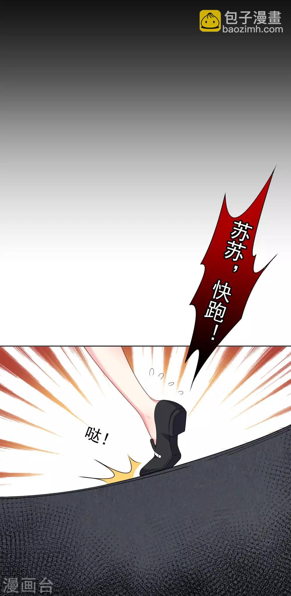 第163话