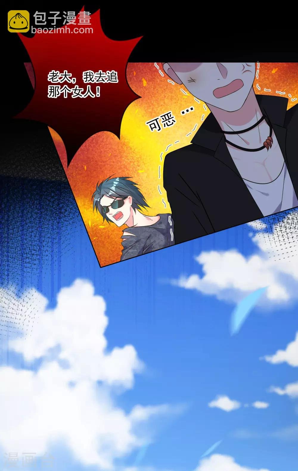 第163话