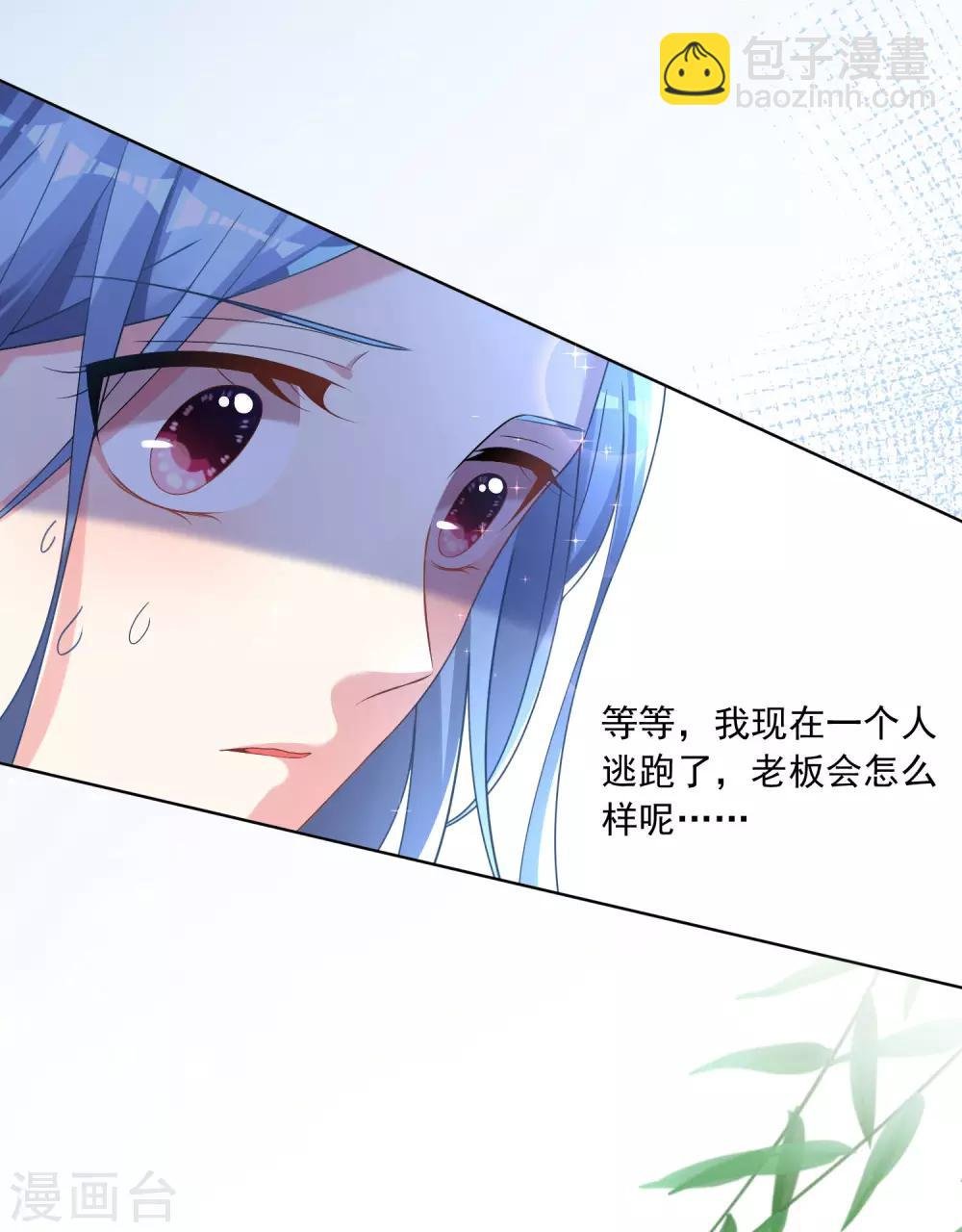 第163话