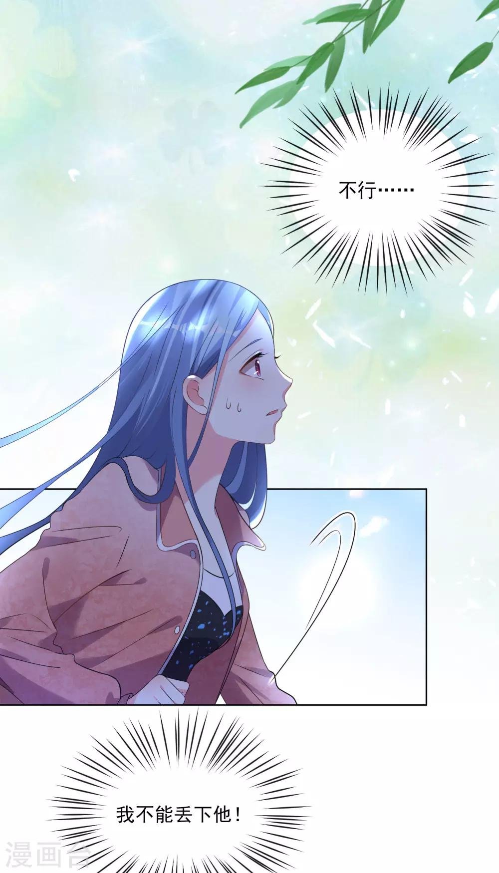 第163话