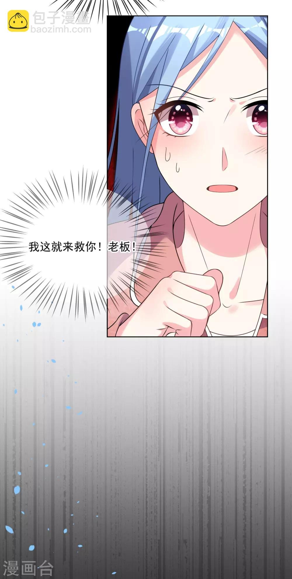 第163话