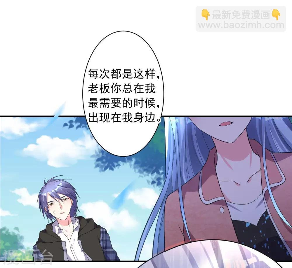 第163话