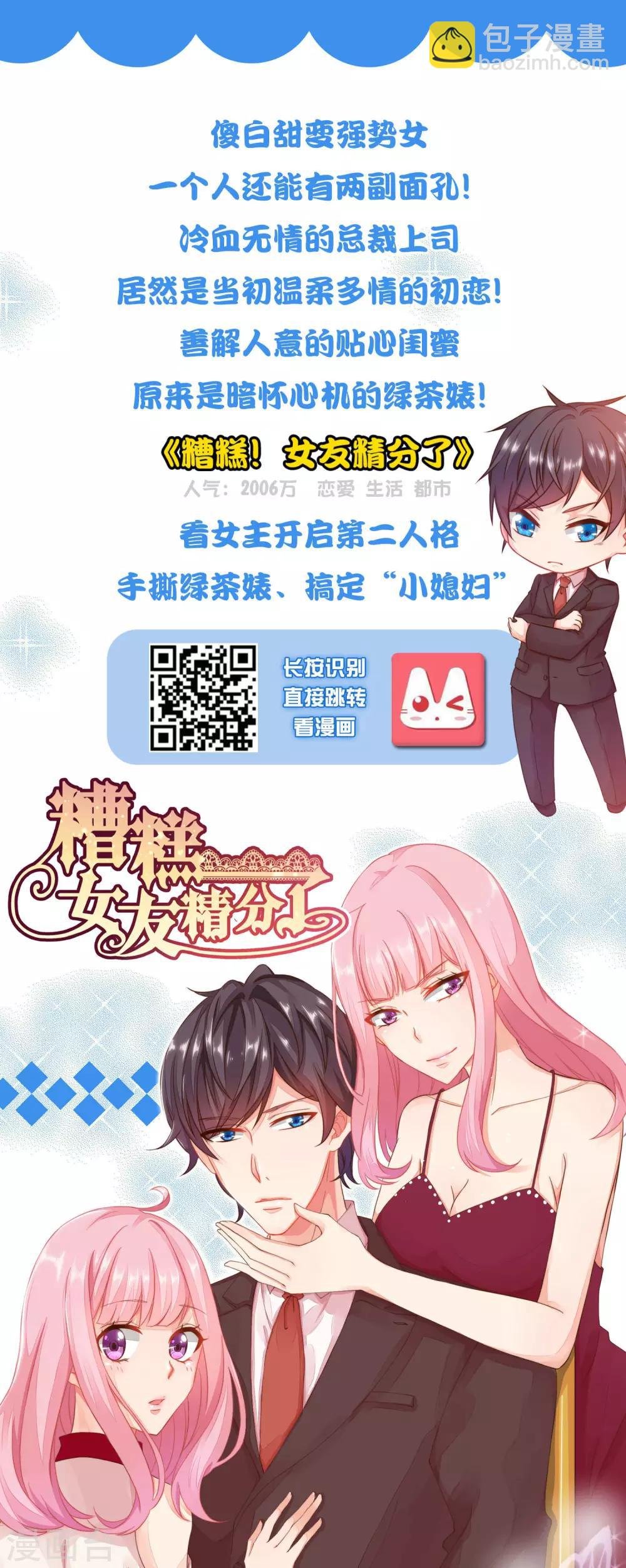 第163话