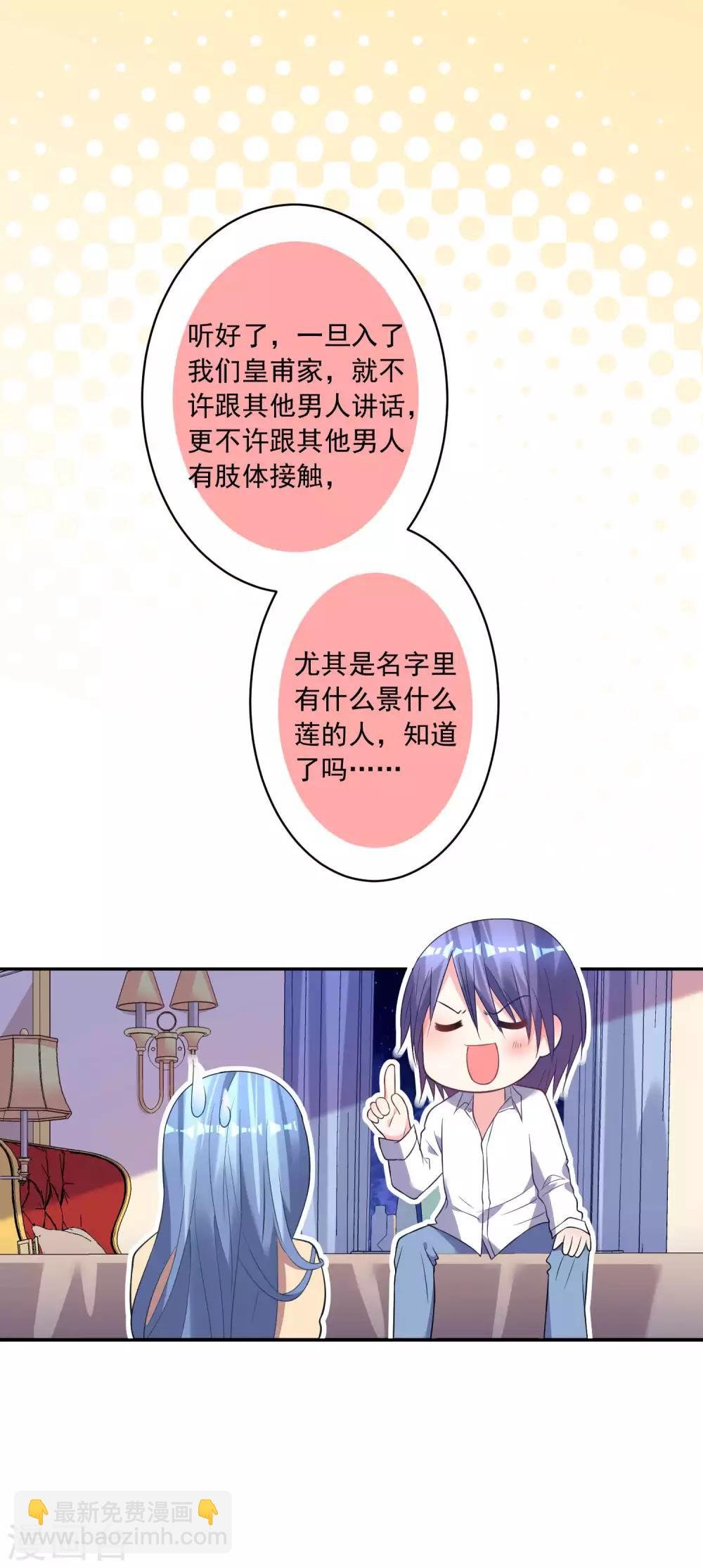 第168话