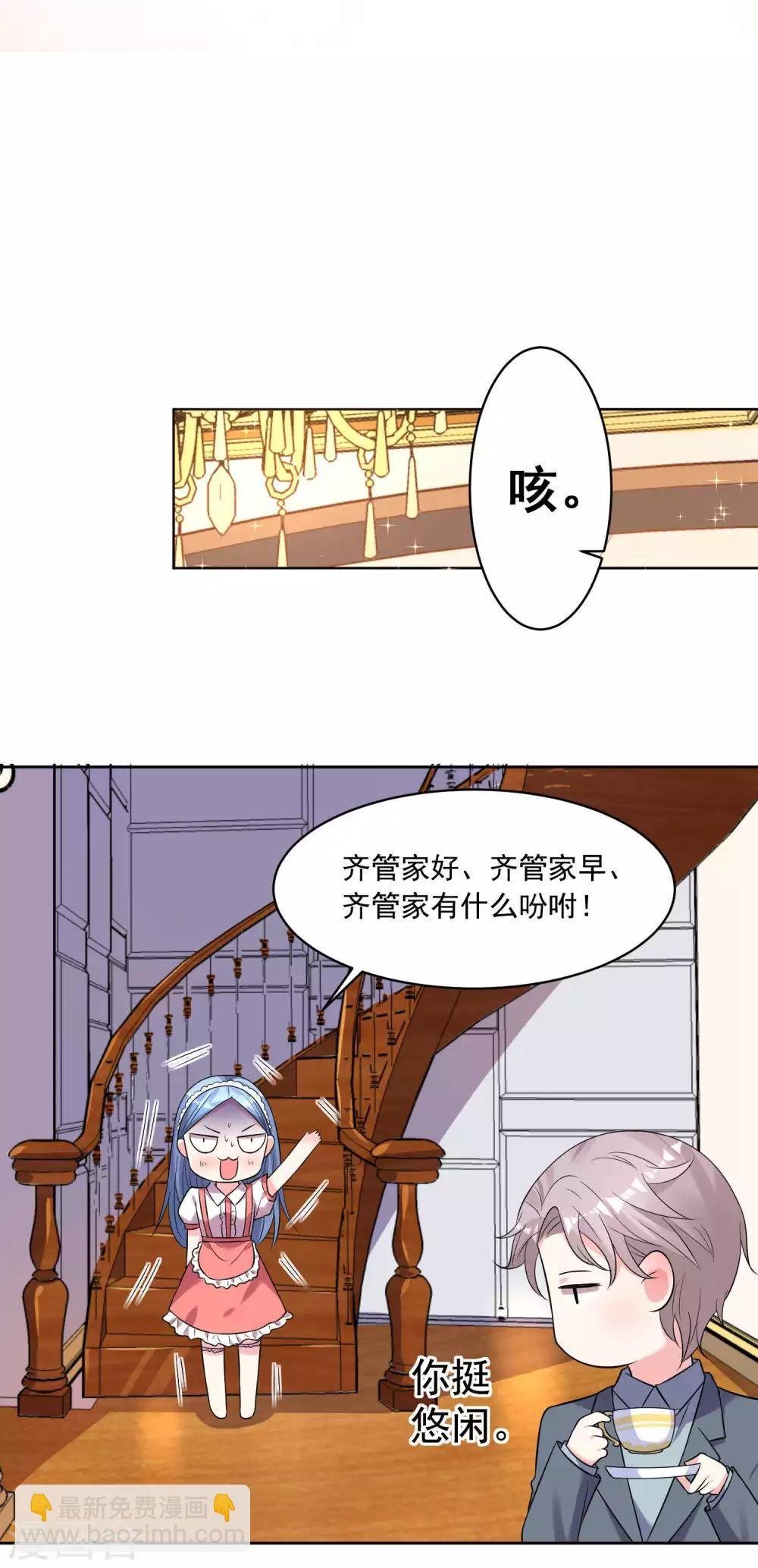 第168话