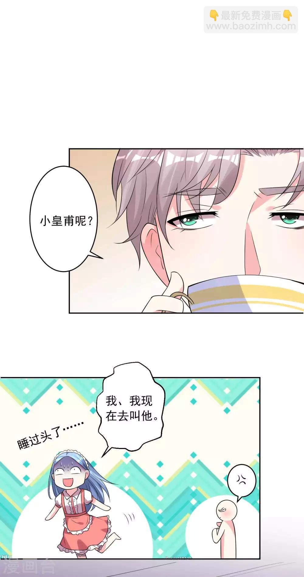 第168话