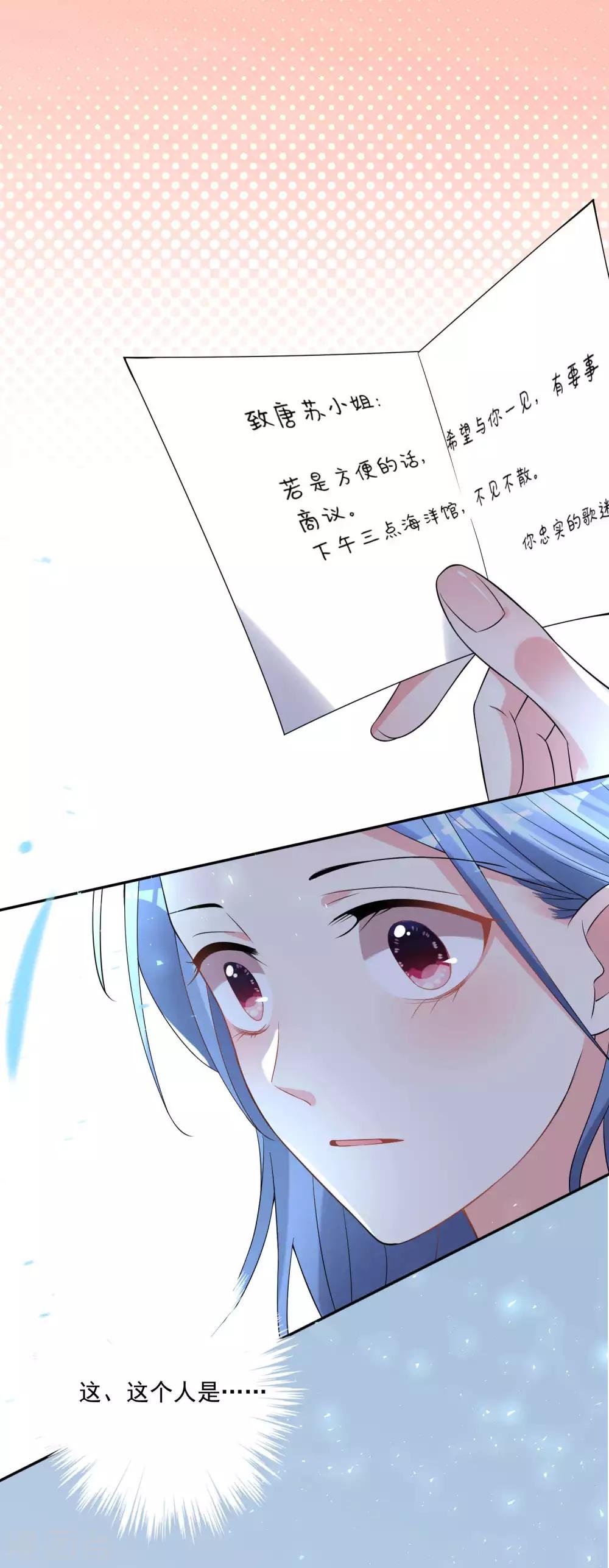 第168话