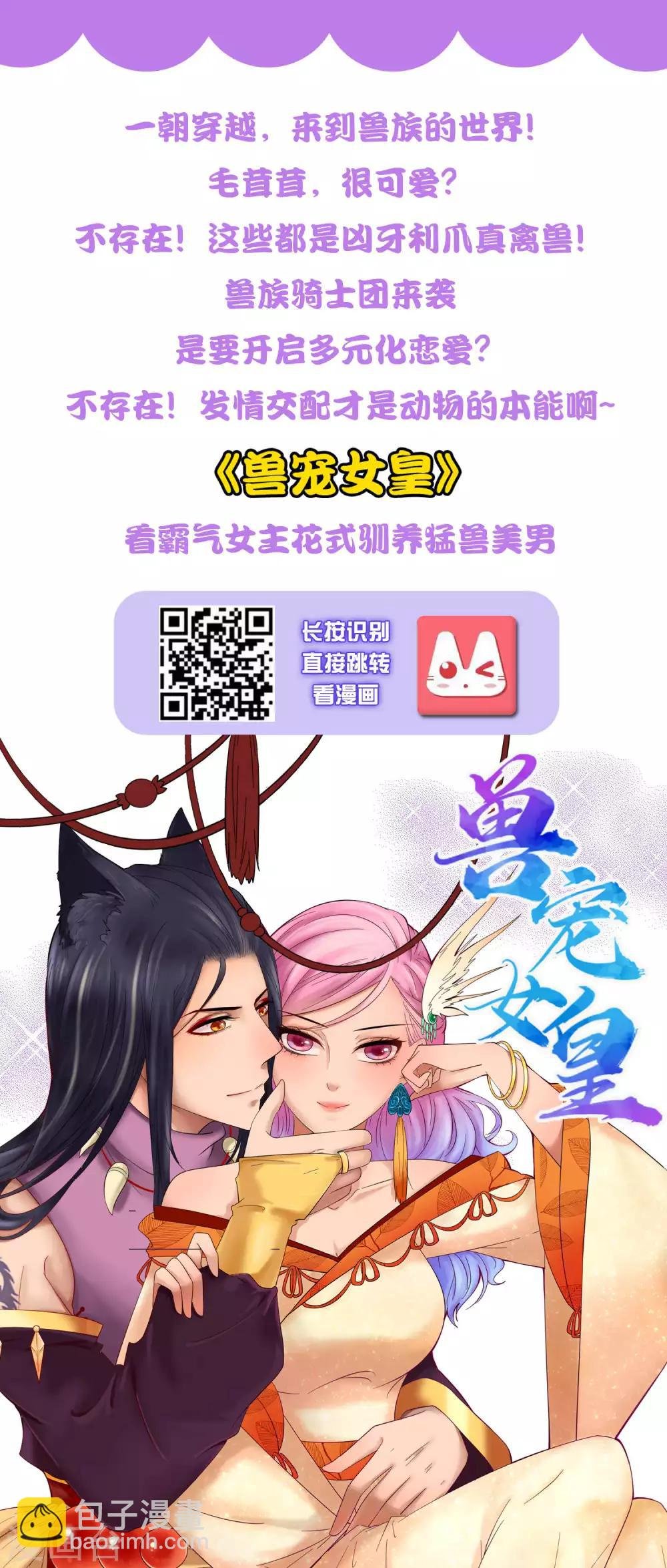 第168话