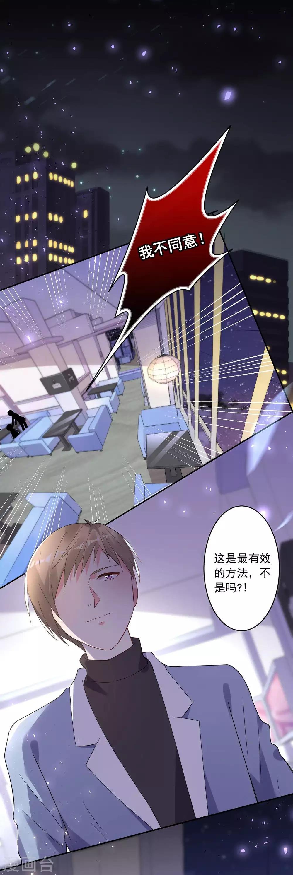 第175话