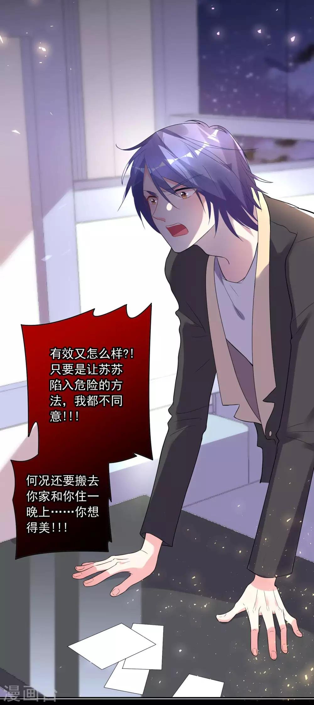 第175话