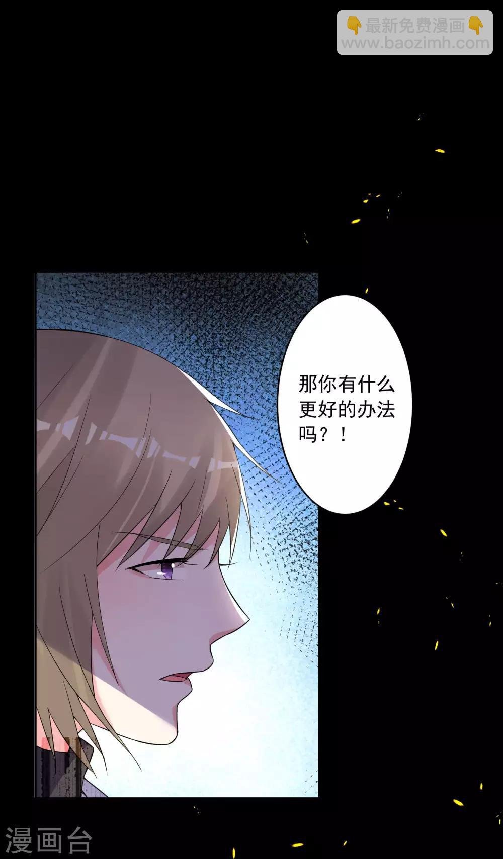 第175话