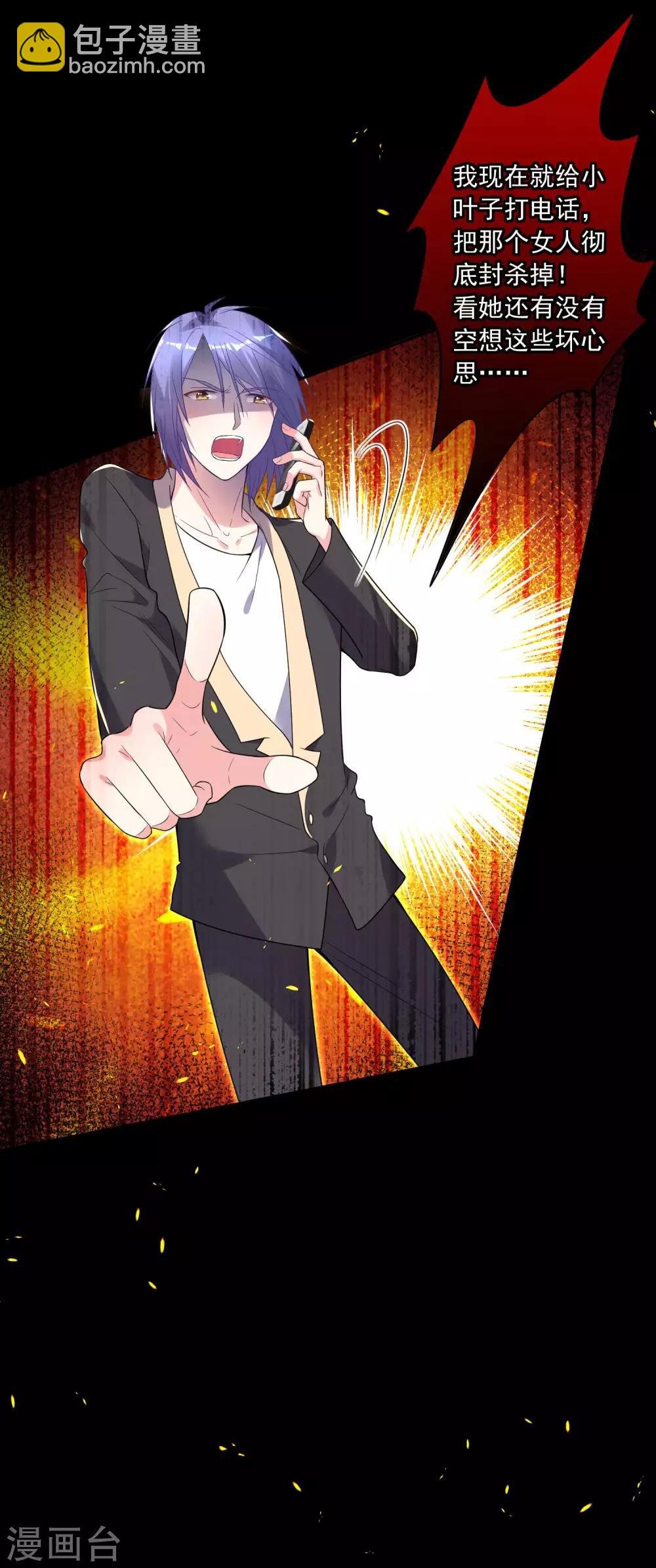 第175话