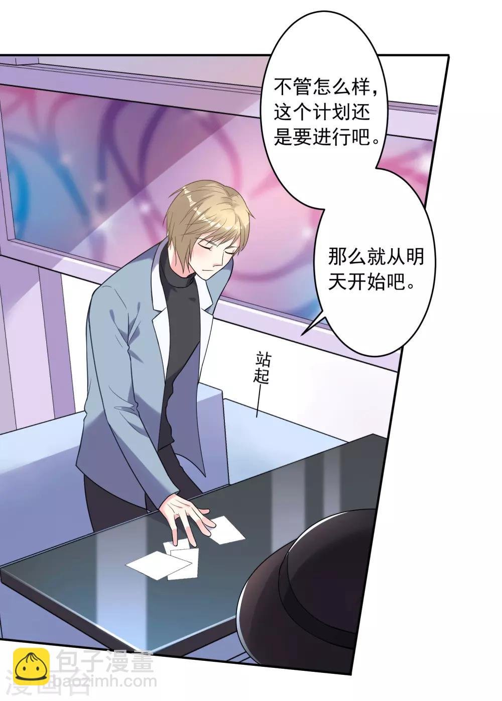 第175话