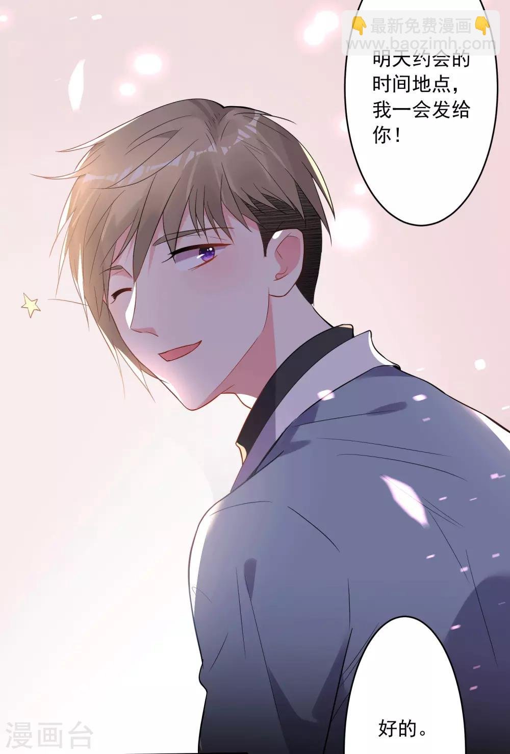 第175话