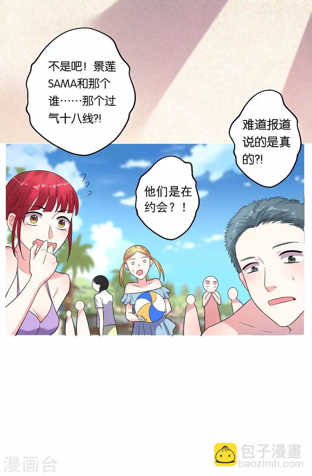 第176话