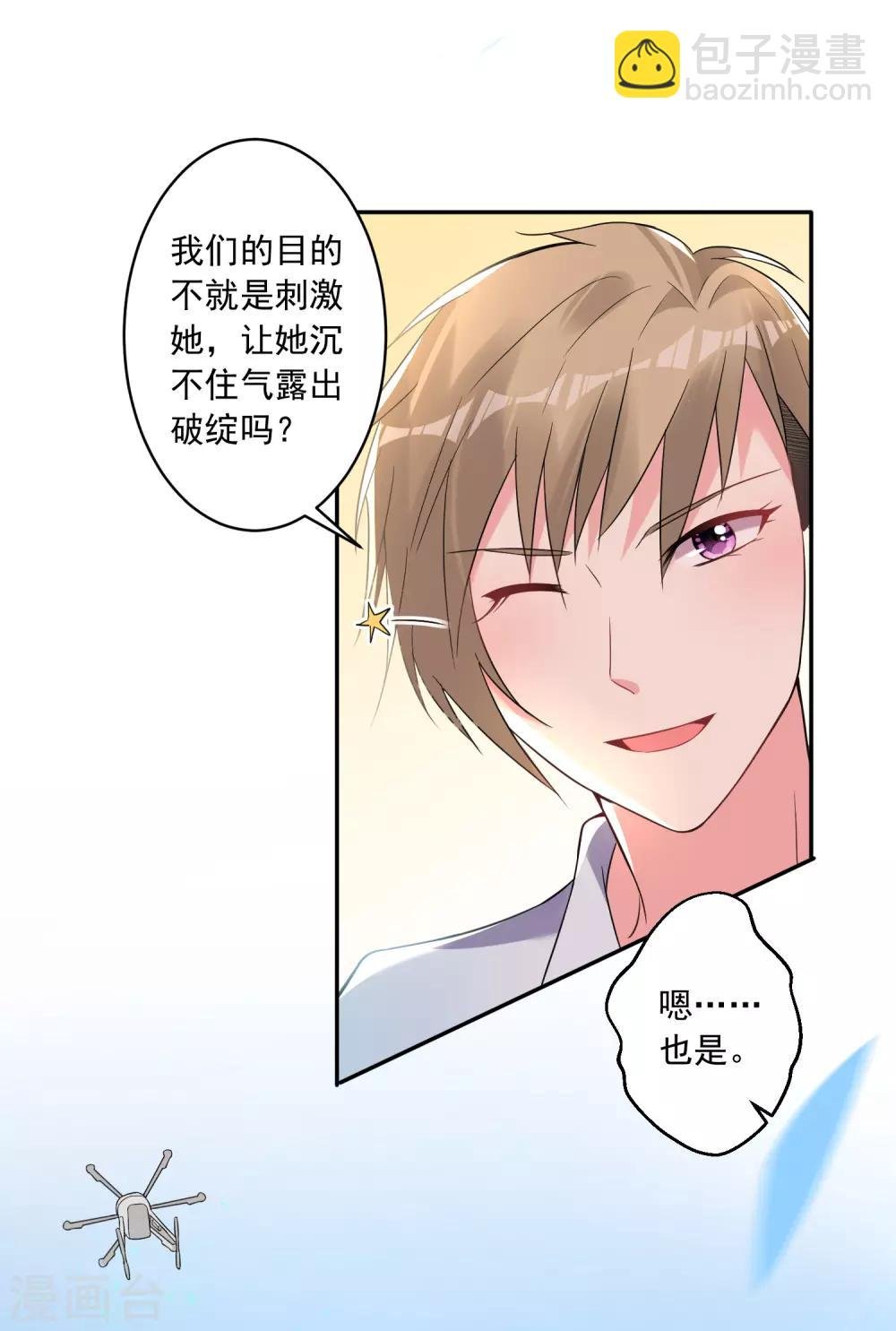 第176话