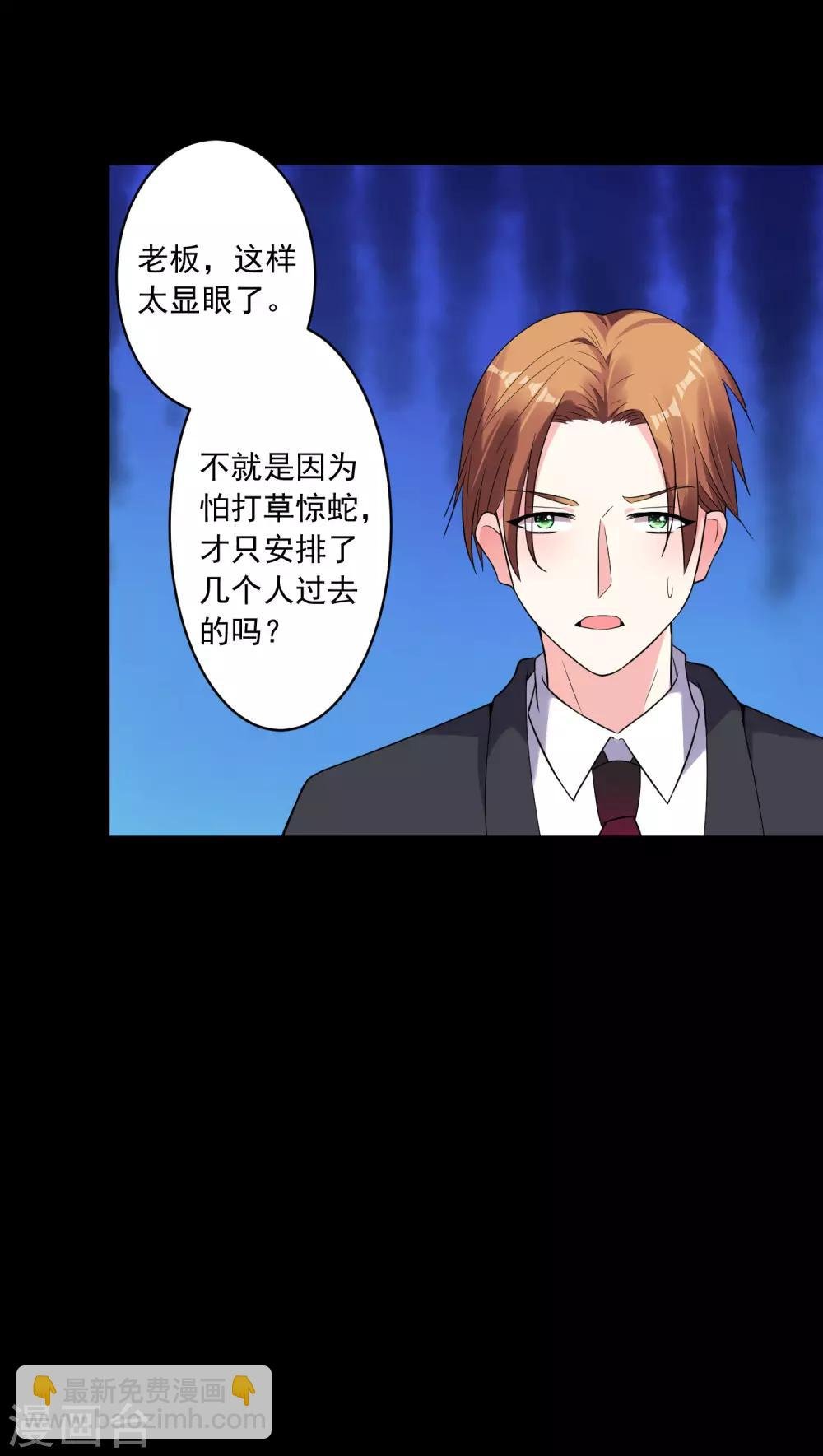 第176话