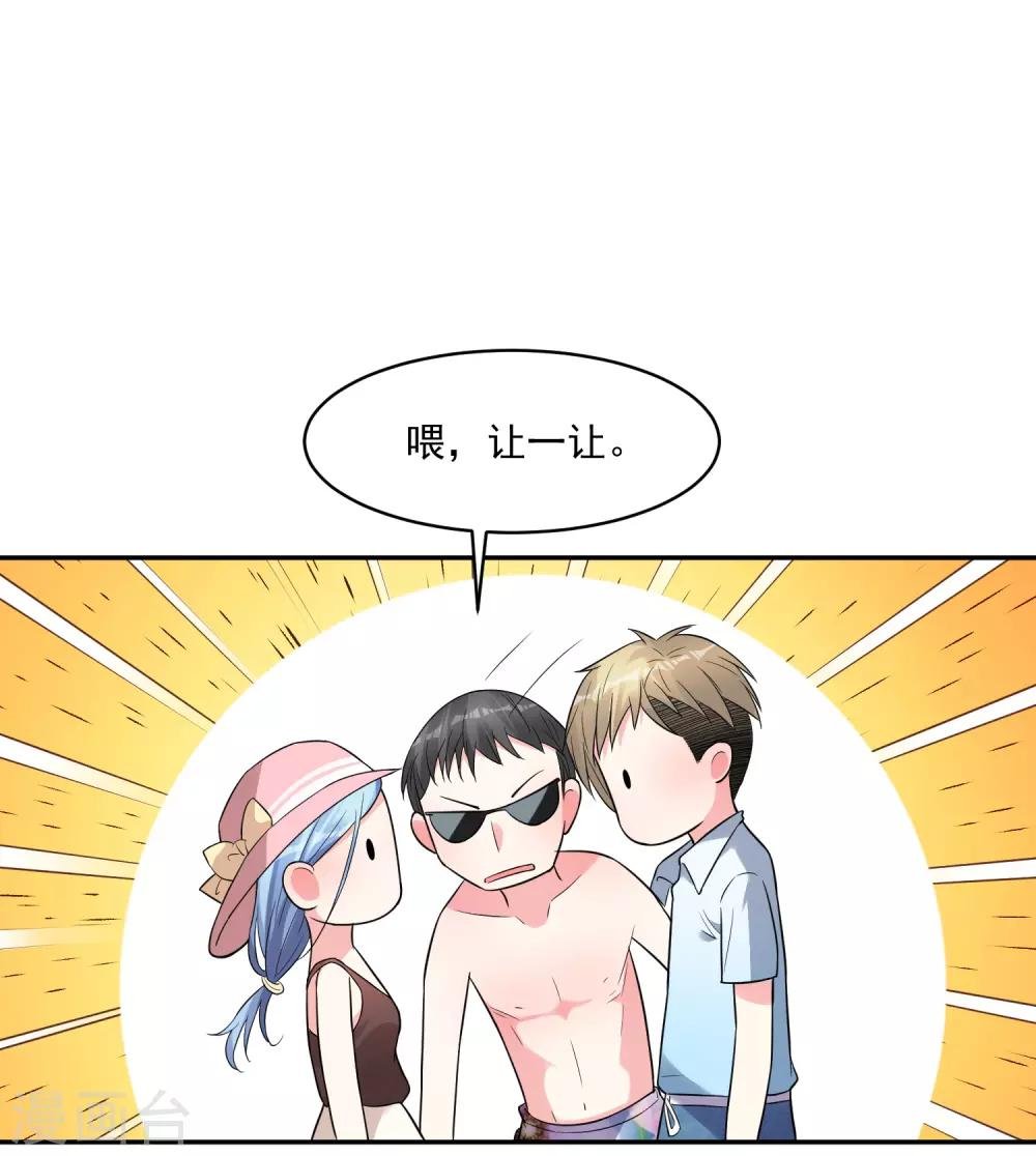 第176话