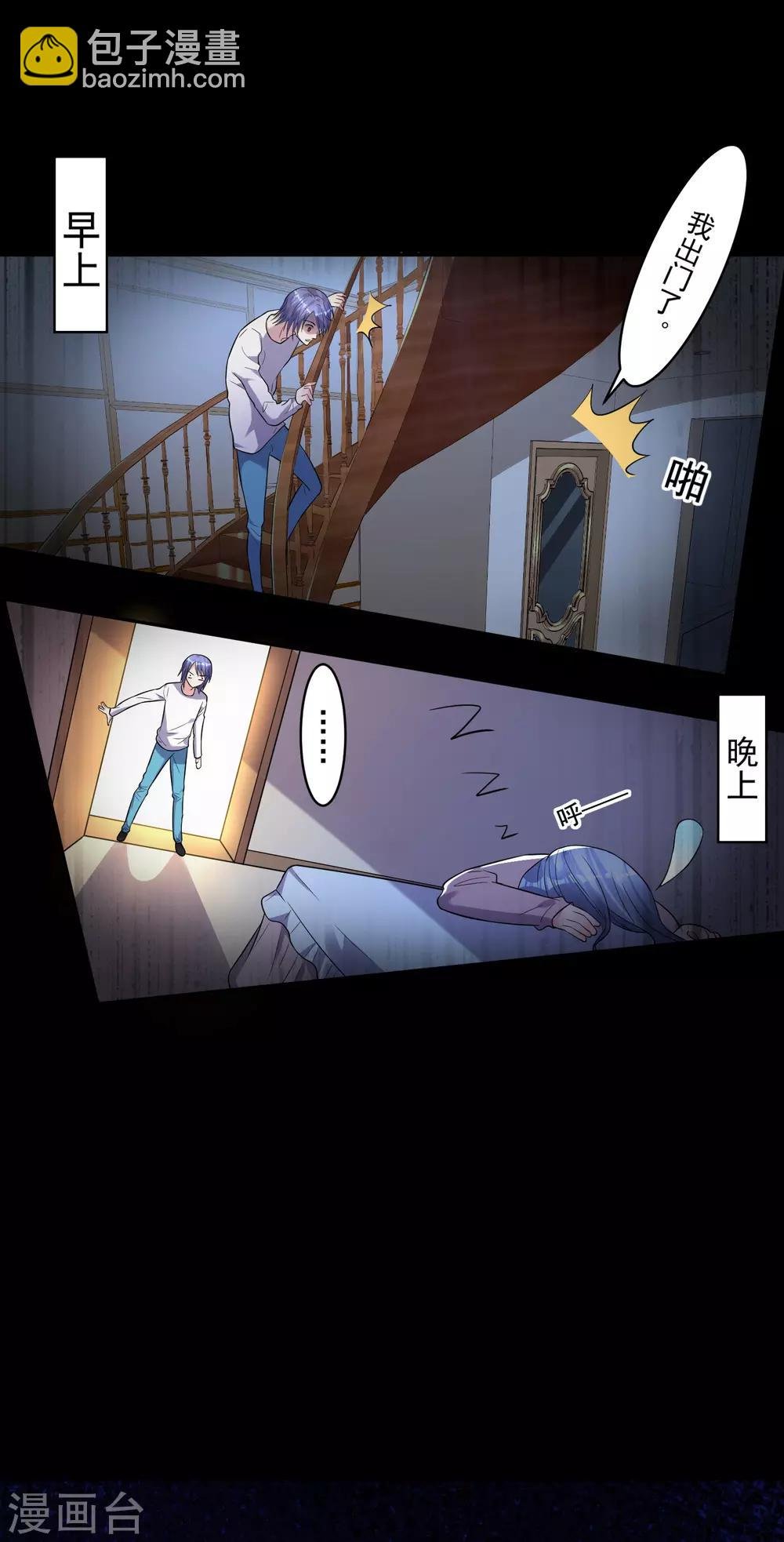 第176话
