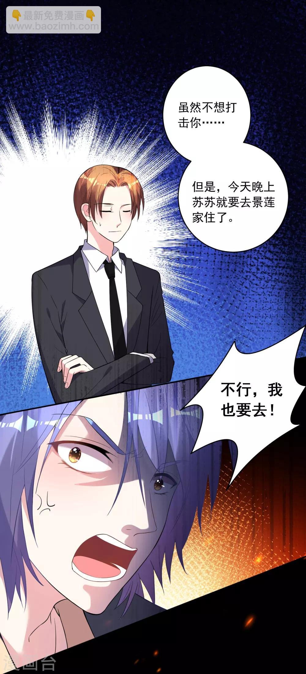 第176话