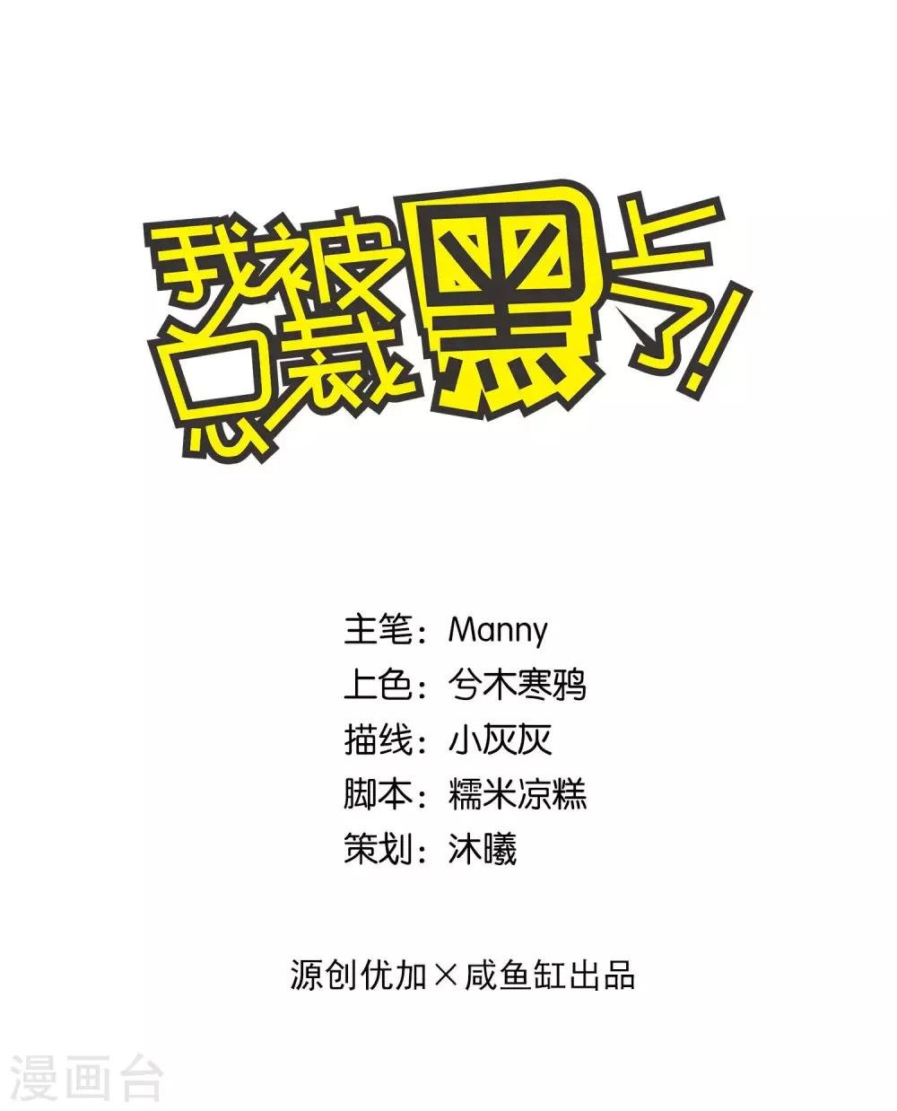 第177话