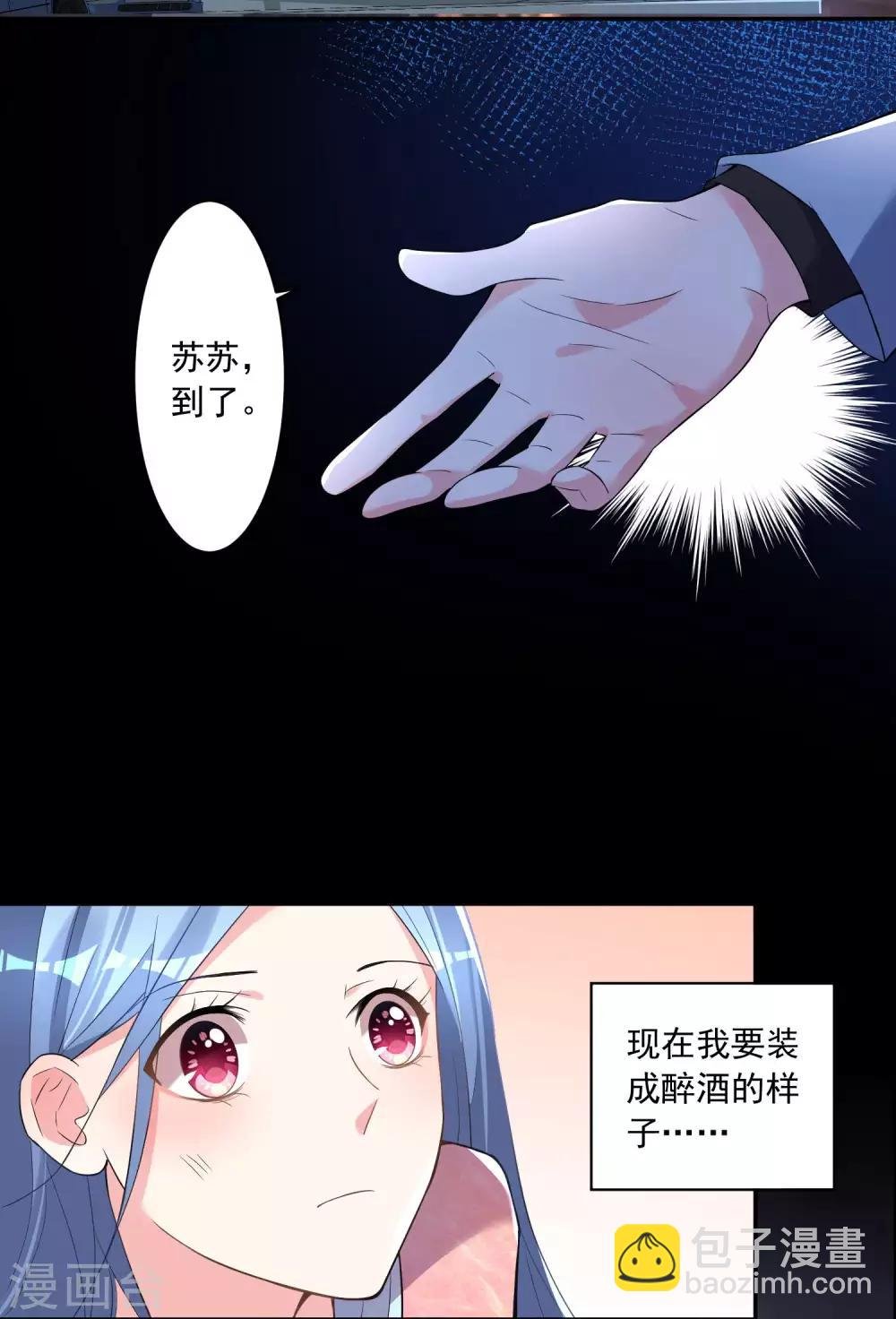 第177话
