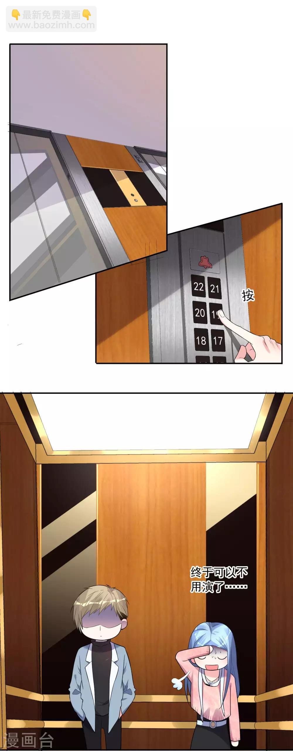 第177话